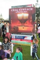 Chag Sameach