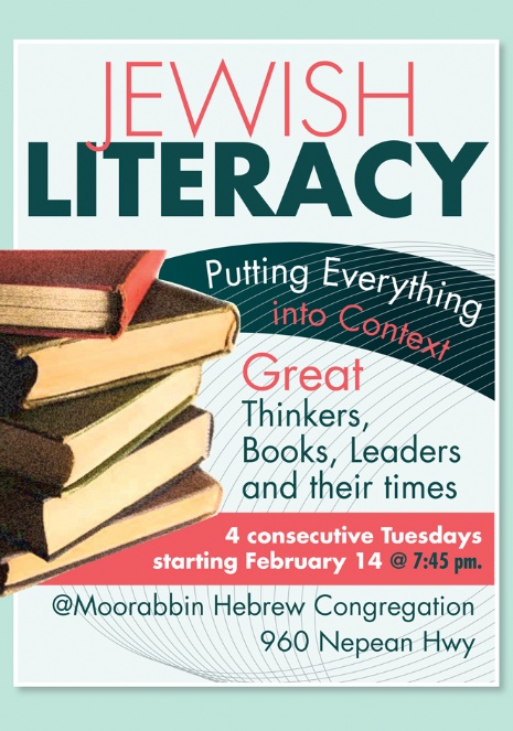 FEB_JEWISH_LITERACY_A5.jpg