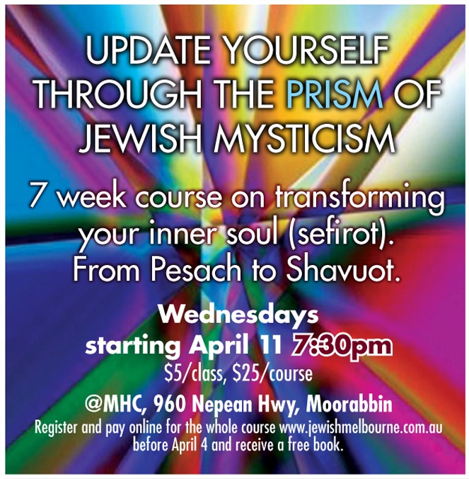 jewish mysticism_web.jpg