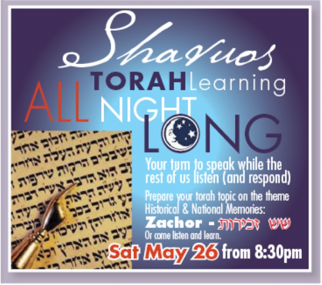 shavuos all night learning 2012.jpg